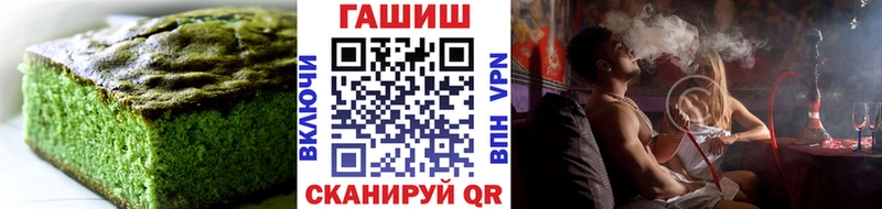 Печенье с ТГК конопля  Купить  Касимов 