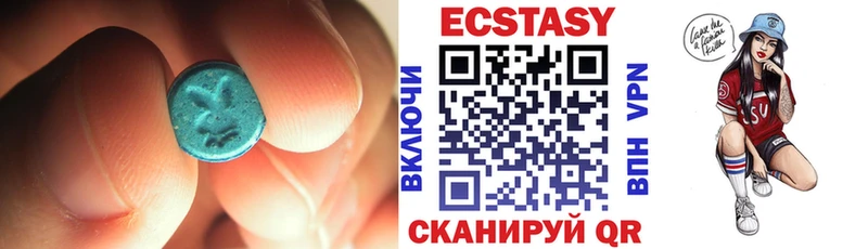 Экстази 280мг  Купить где  Касимов 