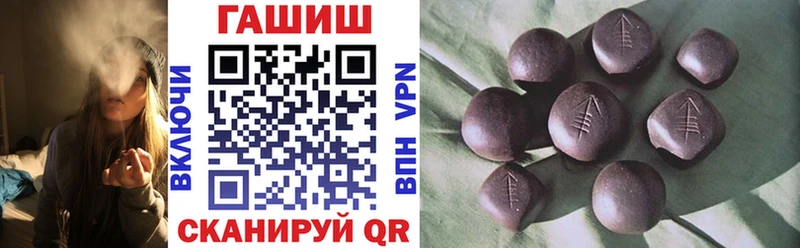 Купить где  Касимов  ГАШИШ гарик 