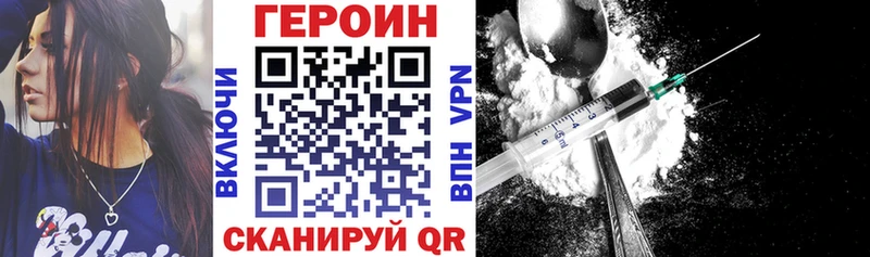 Купить Касимов Героин афганец