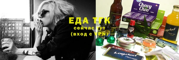 мдма Горняк