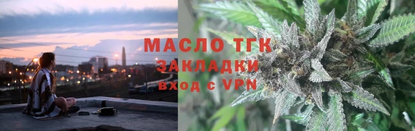 соль ск Горно-Алтайск
