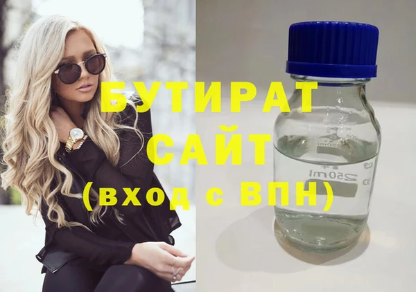 мдма Горняк