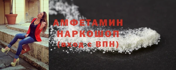 MDMA Premium VHQ Новокубанск