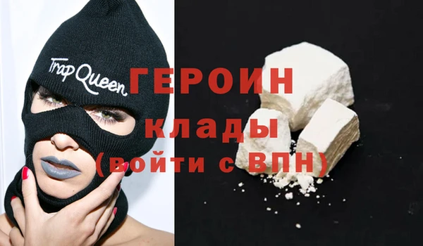 стафф Горнозаводск