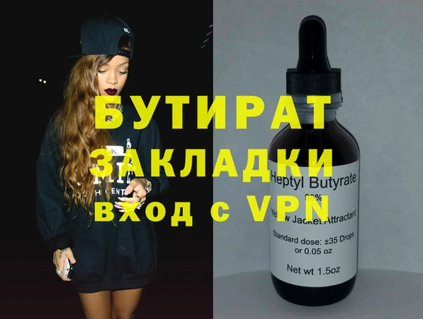 мдма Горняк