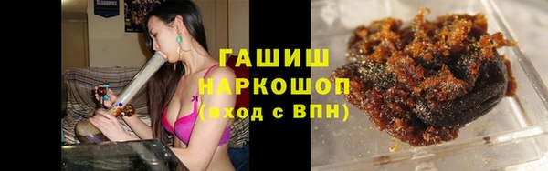 мдма Горняк
