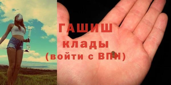 стафф Горнозаводск