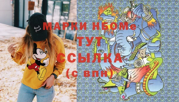 мдма Горняк