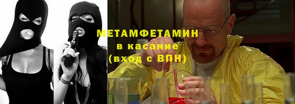 соль ск Горно-Алтайск