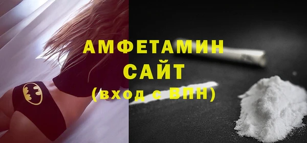 мдма Горняк