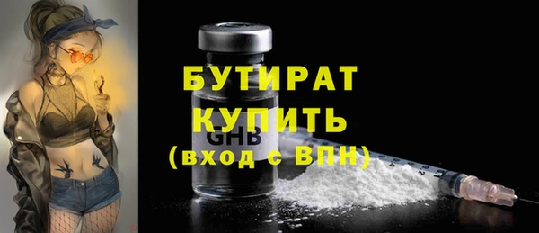 стафф Горнозаводск