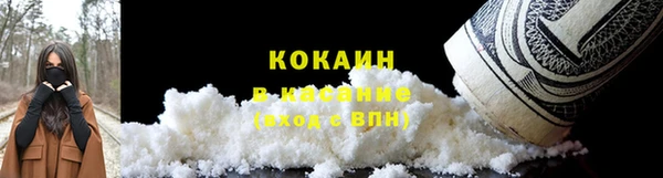 стафф Горнозаводск