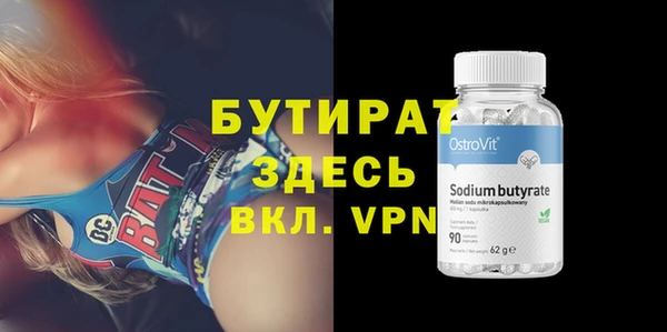 стафф Горнозаводск