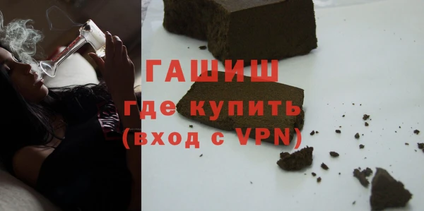 стафф Горнозаводск