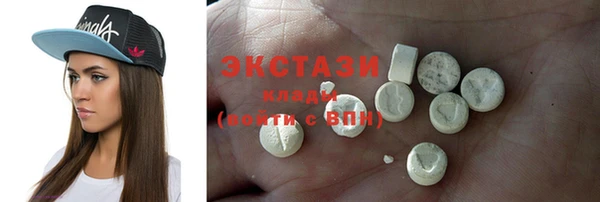 стафф Горнозаводск