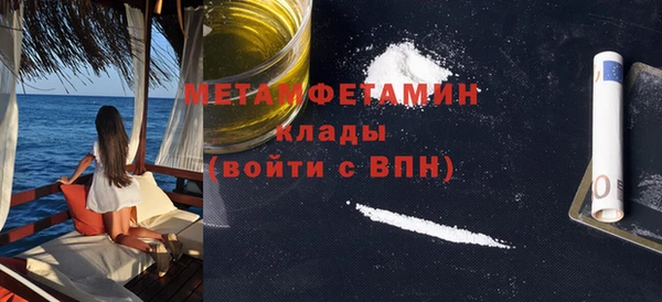 стафф Горнозаводск