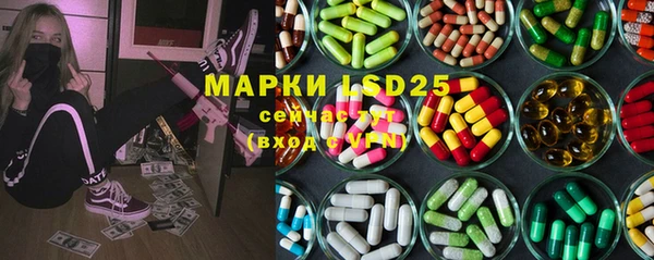 стафф Горнозаводск