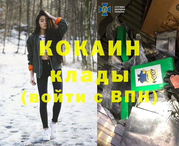 меф VHQ Новодвинск