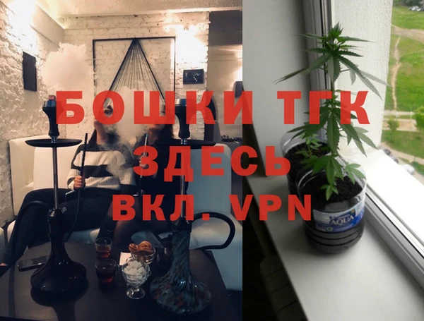 стафф Горнозаводск