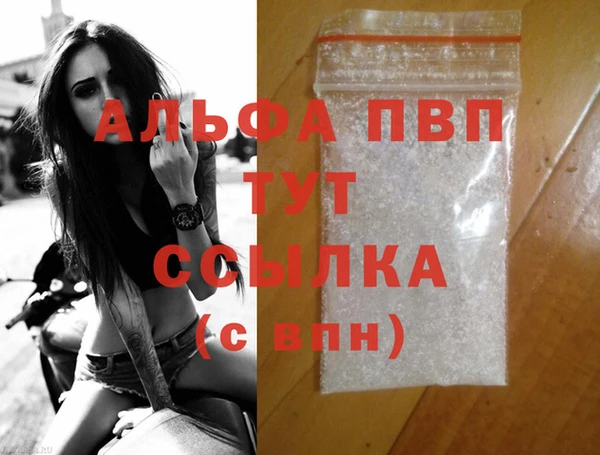 стафф Горнозаводск