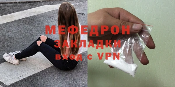 стафф Горнозаводск