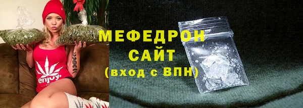 мдма Горняк