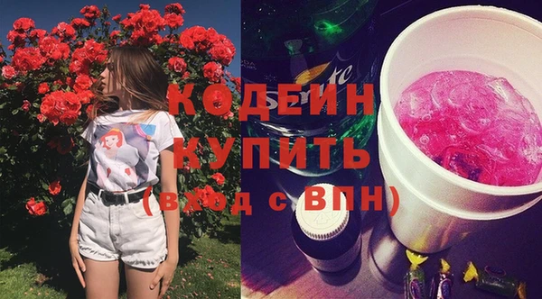 мдма Горняк