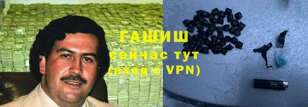 стафф Горнозаводск