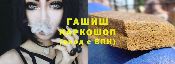 стафф Горнозаводск