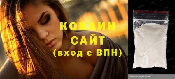 стафф Горнозаводск