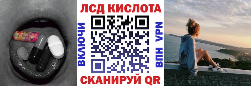 ЛСД экстази кислота Касимов