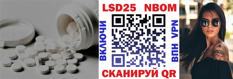 Купить закладки  Касимов  LSD-25 экстази ecstasy 