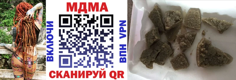 Купить  Касимов  МДМА Molly 