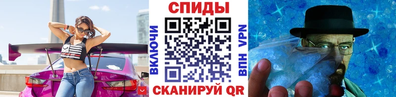 Купить  Касимов  Первитин Methamphetamine 