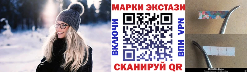 Купить где  Касимов  Наркотические марки 1,8мг 