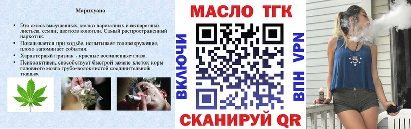 ТГК вейп  Купить где  Касимов 